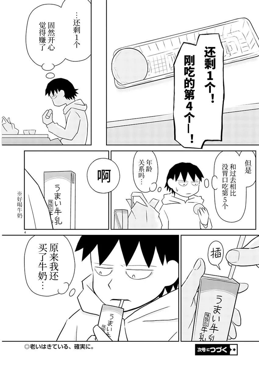 第165话