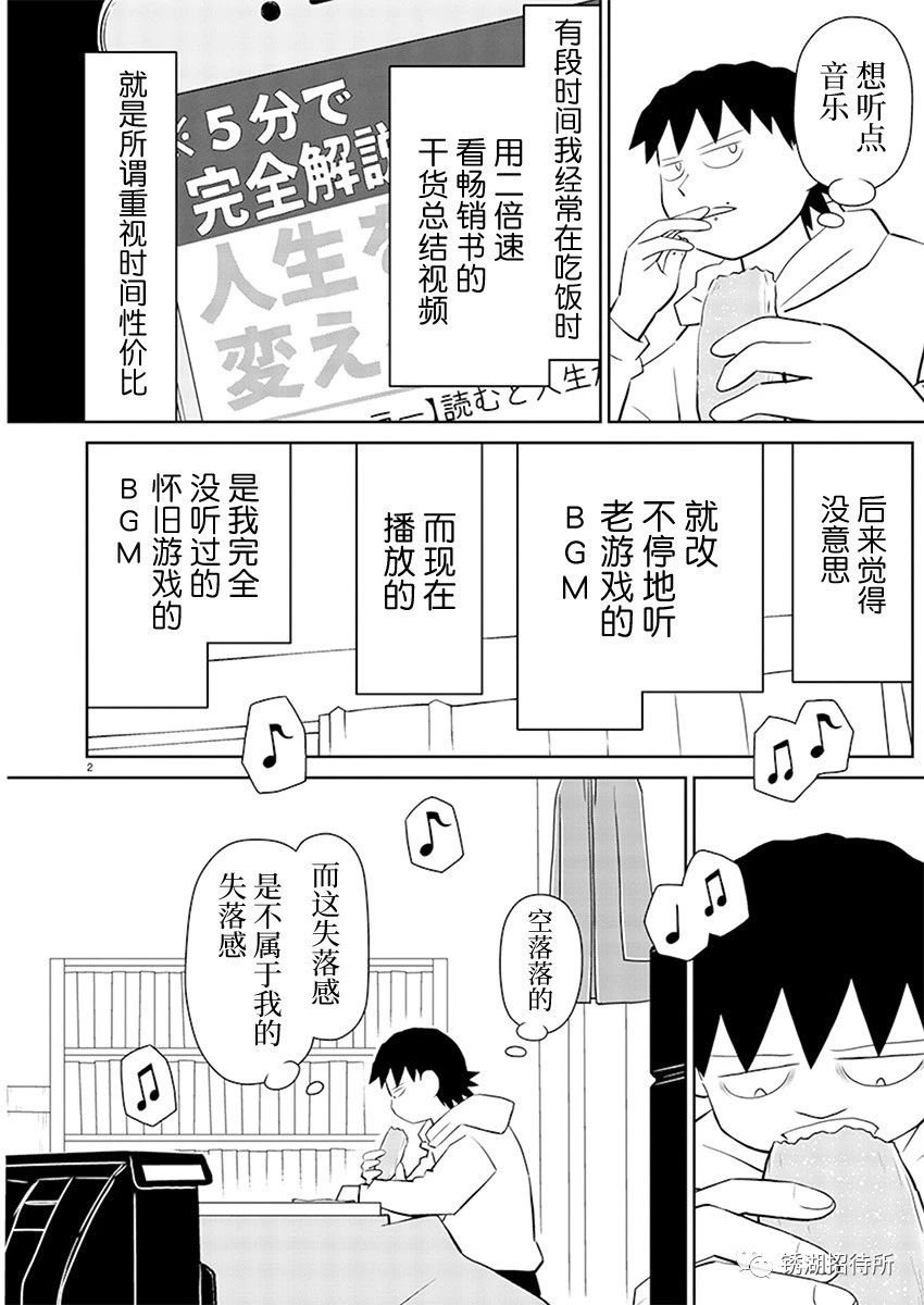 第167话