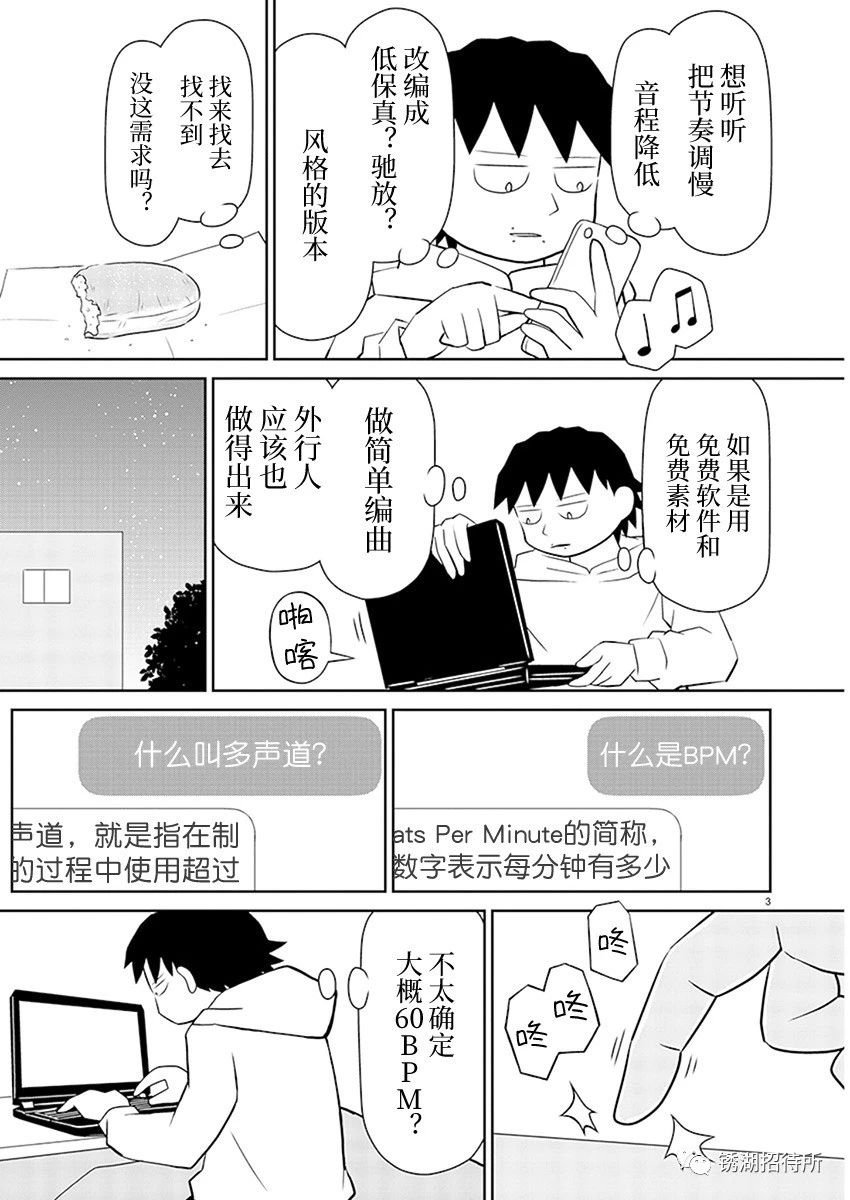 第167话
