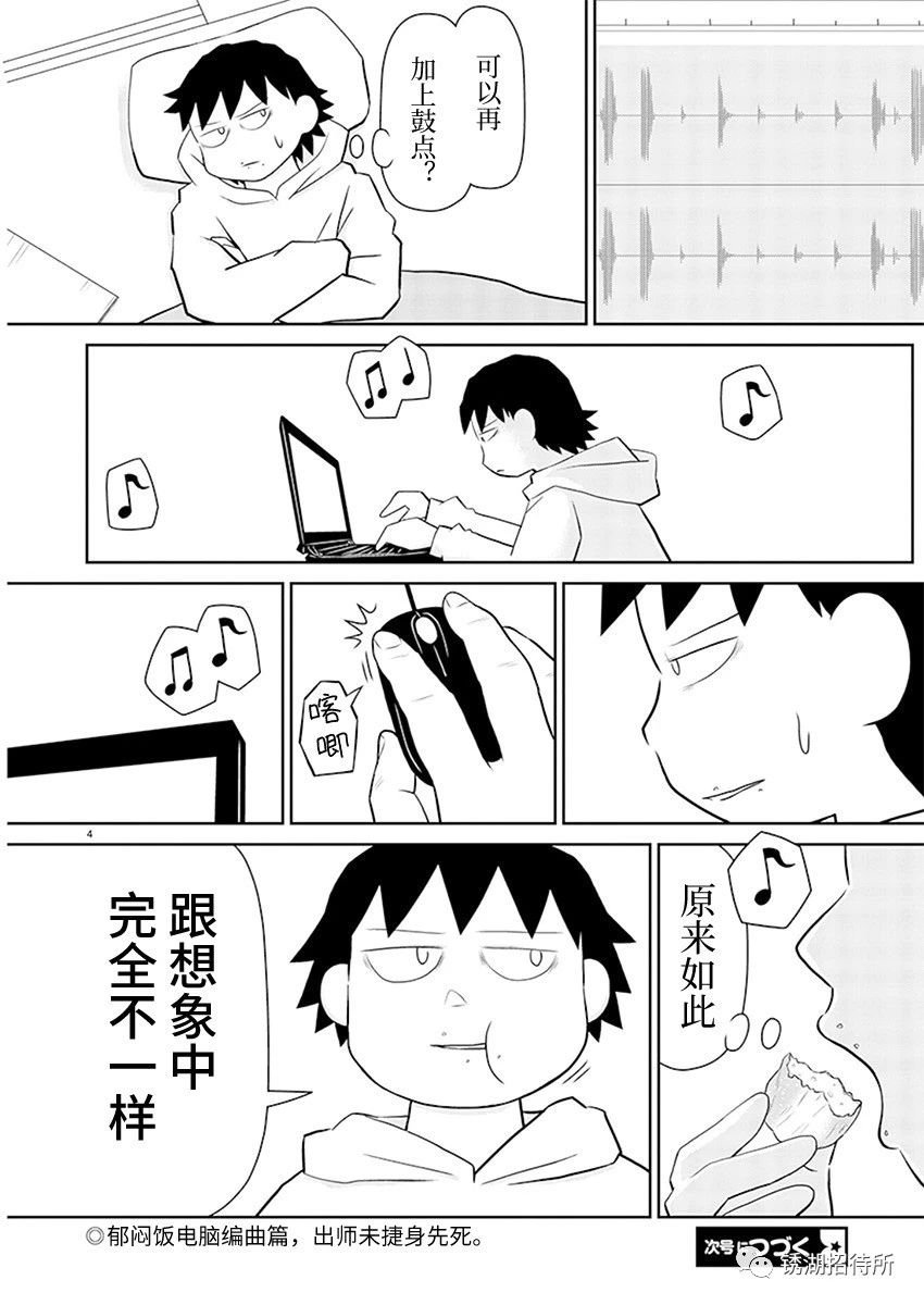 第167话