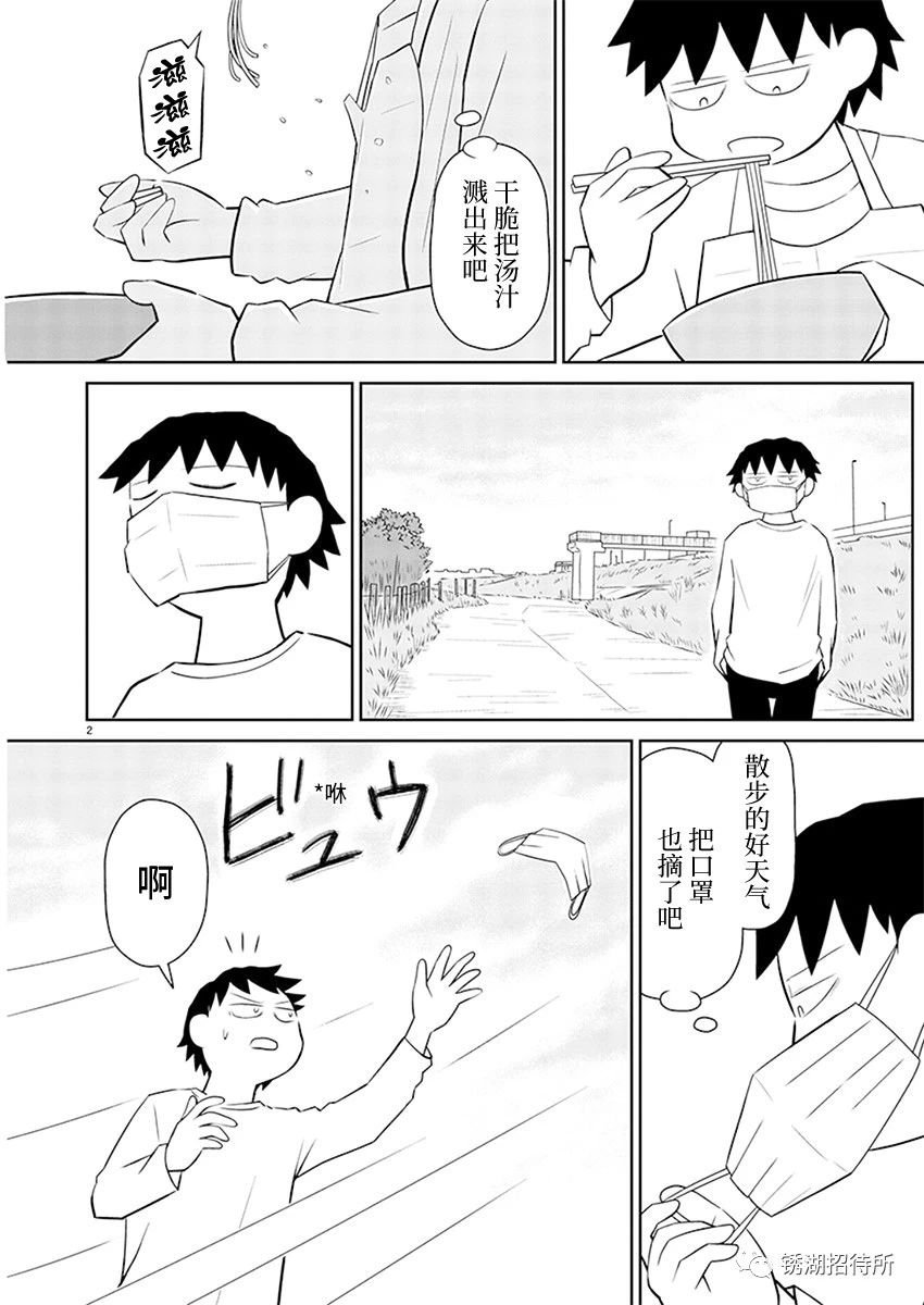 第168话