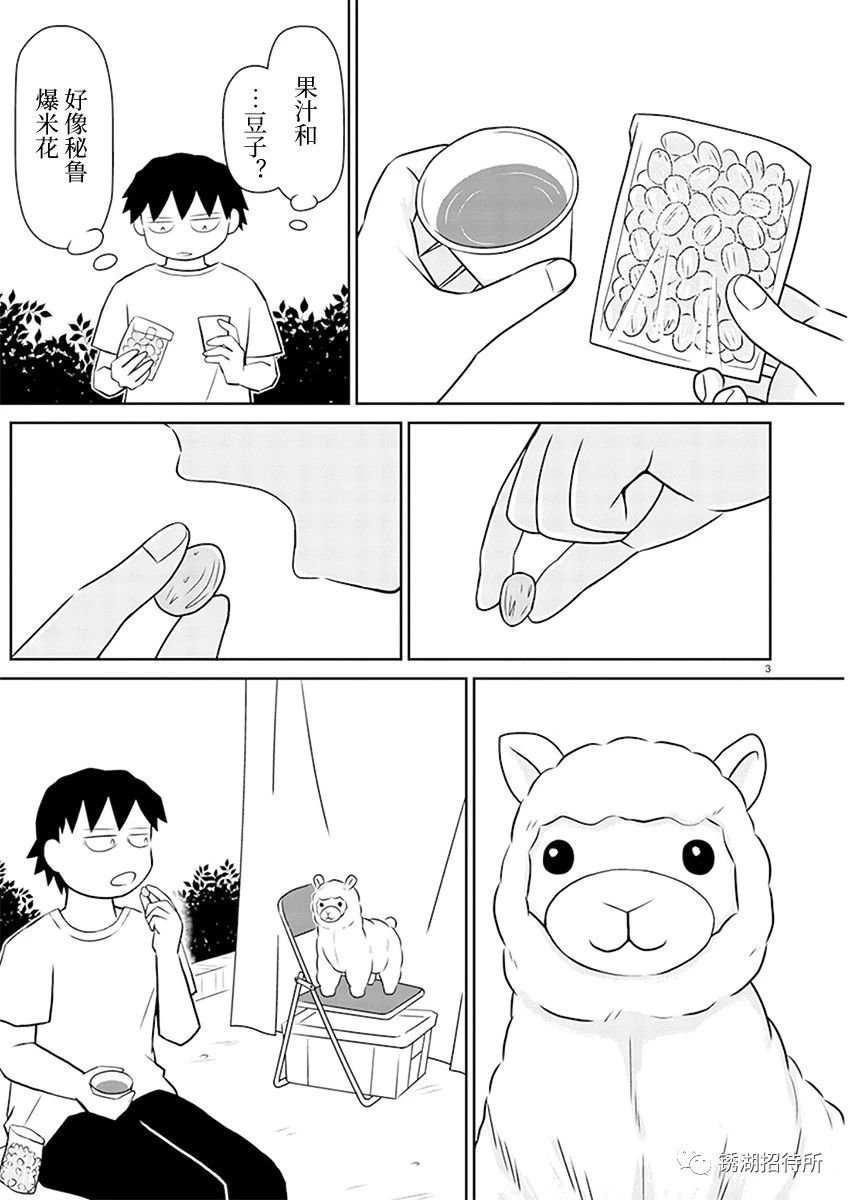 第169话