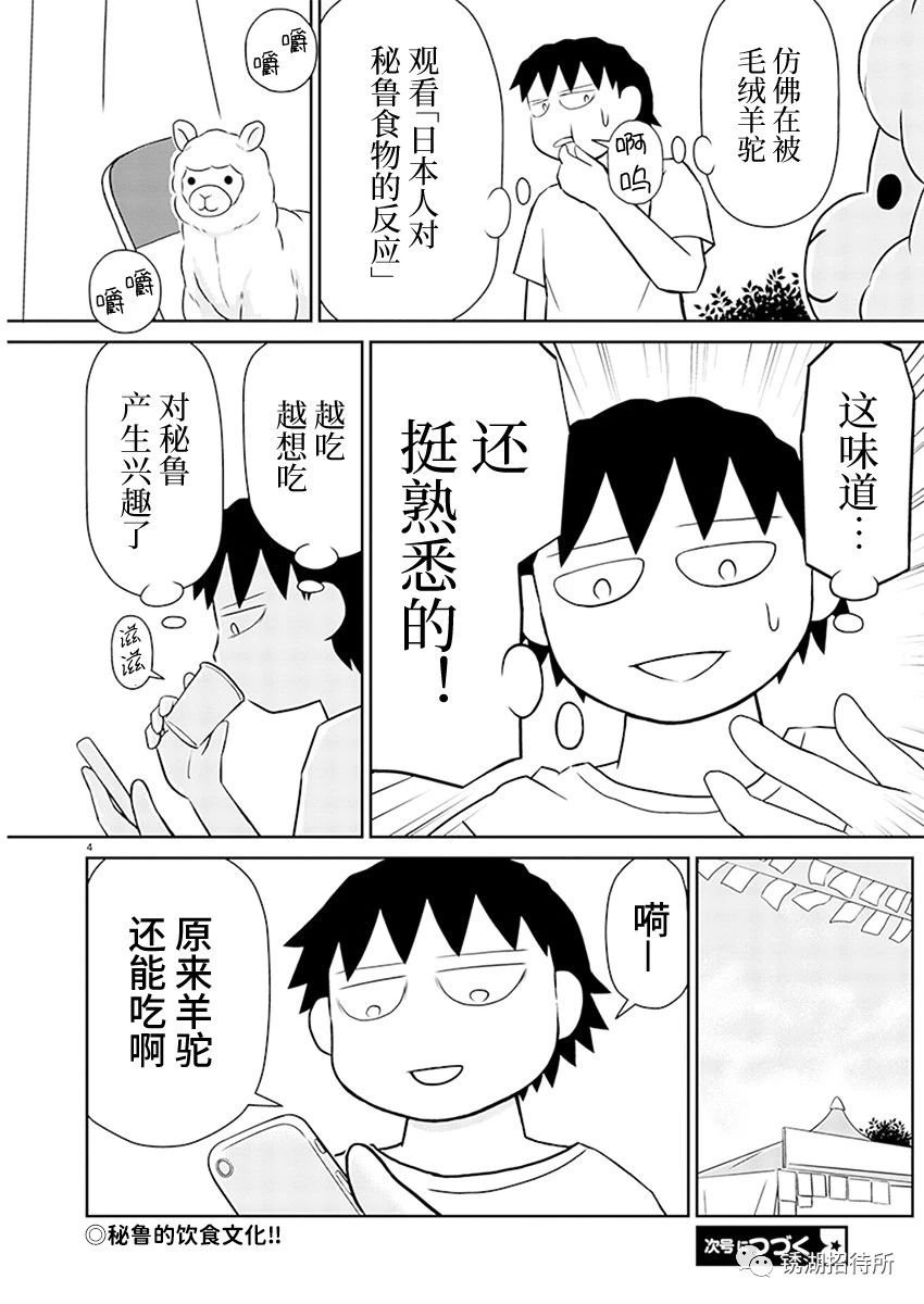 第169话