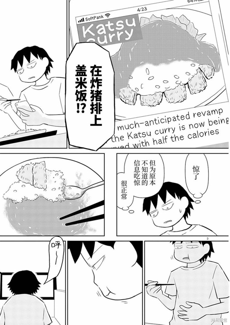 第171话