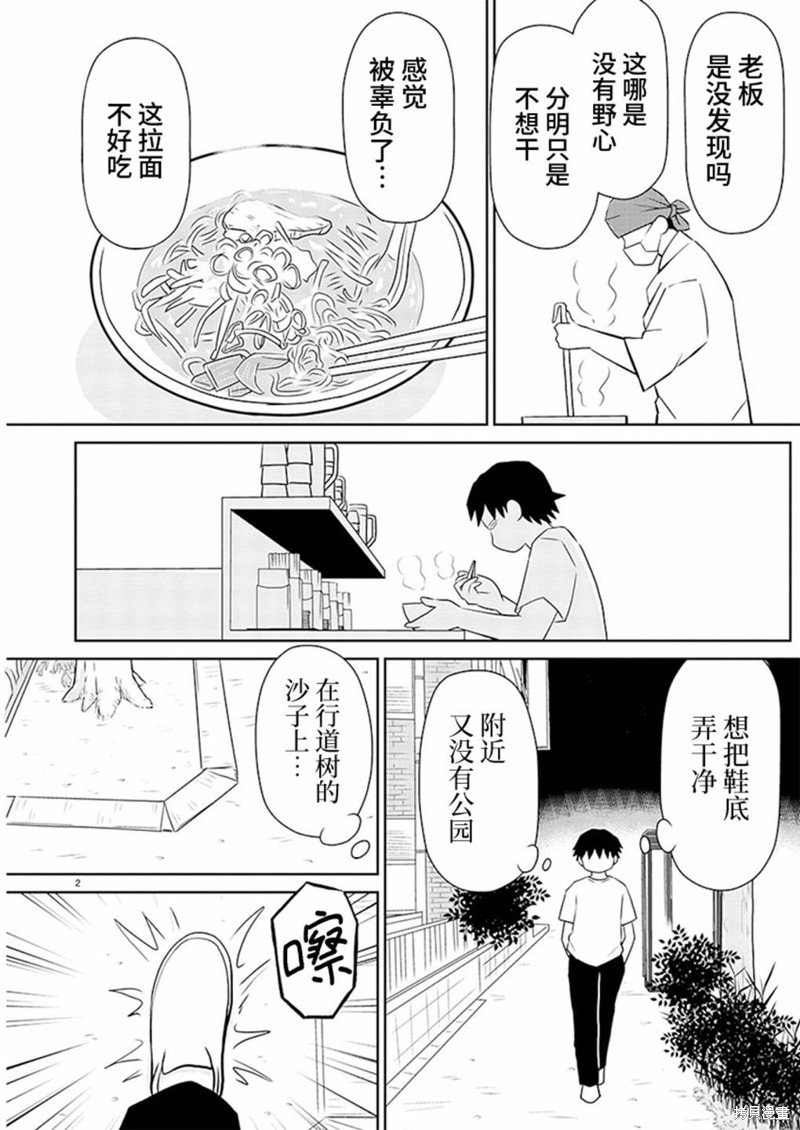 第172话