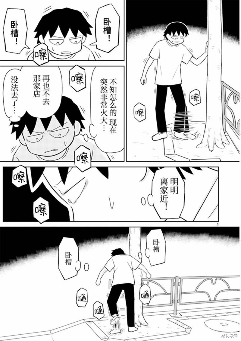 第172话