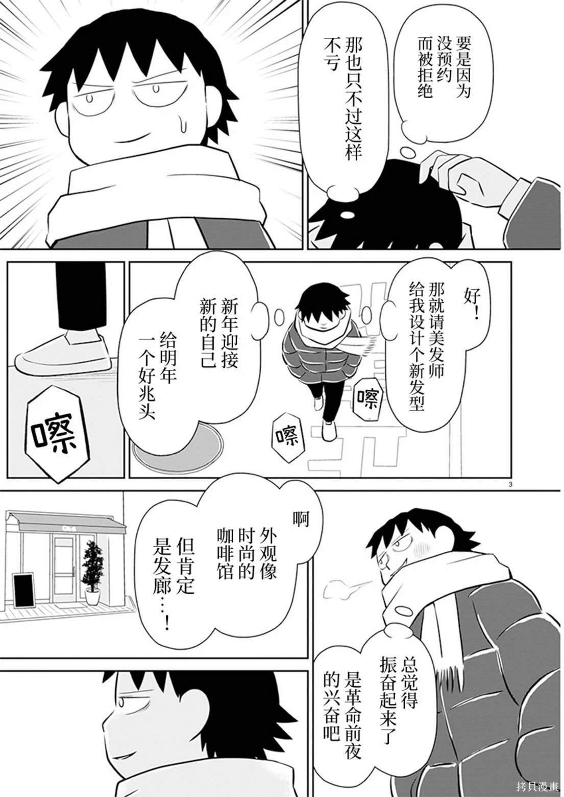第175话
