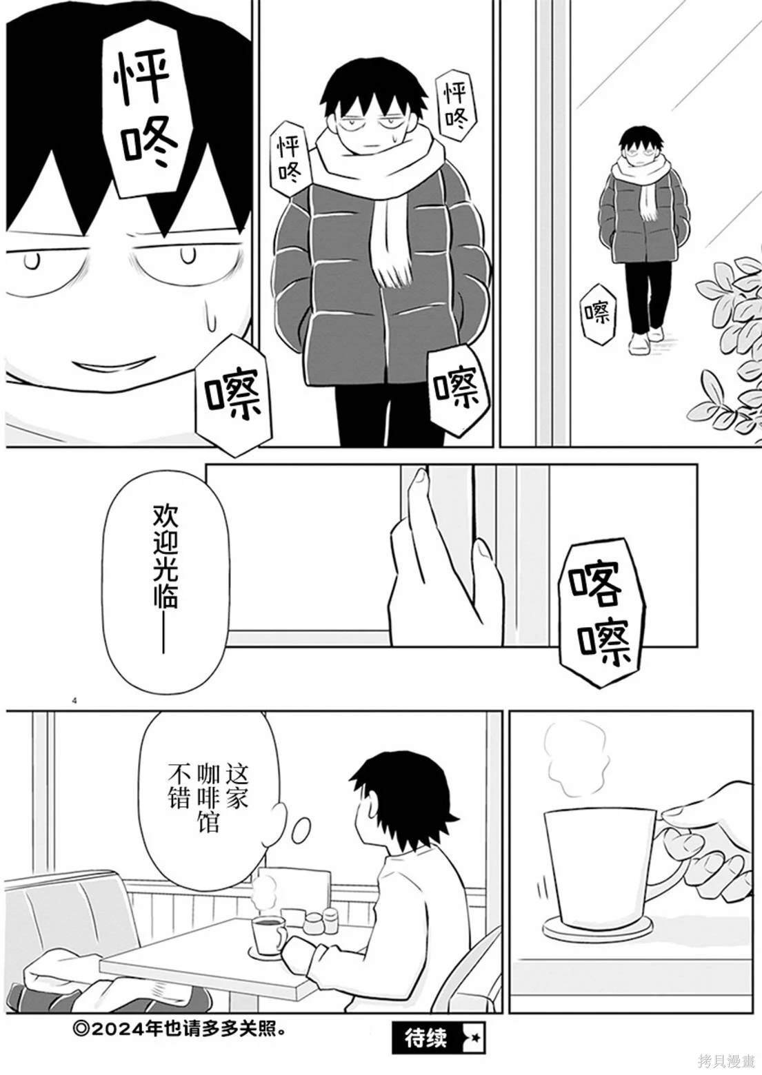 第175话