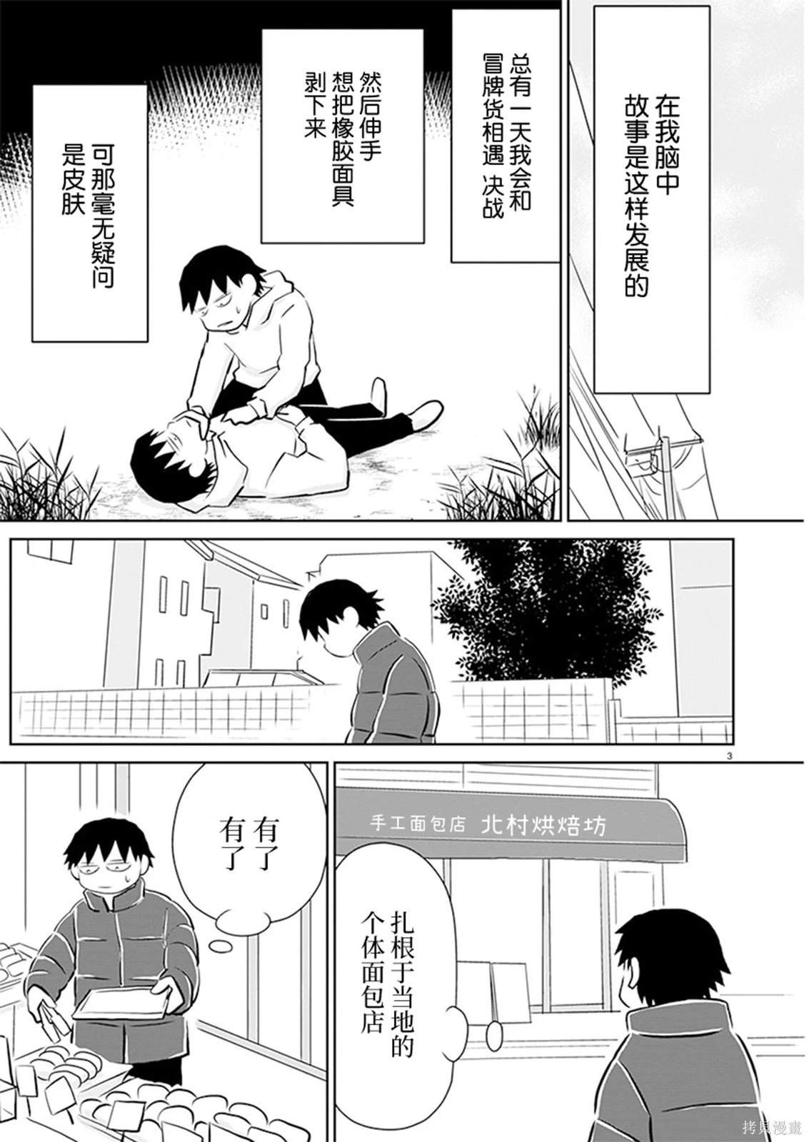 第176话