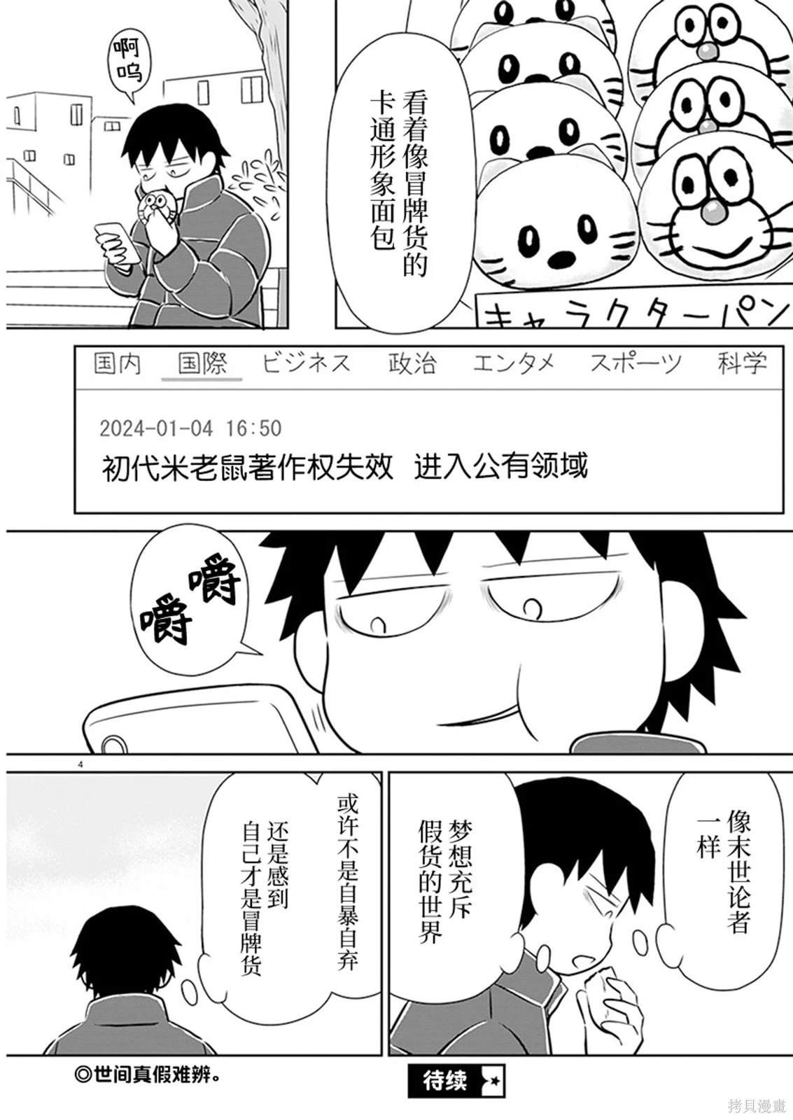 第176话