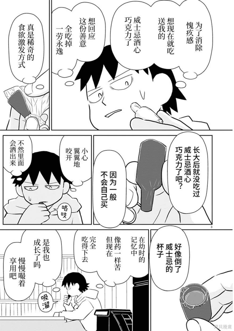 第177话
