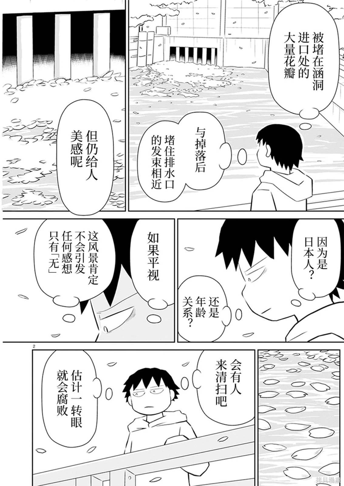 第178话