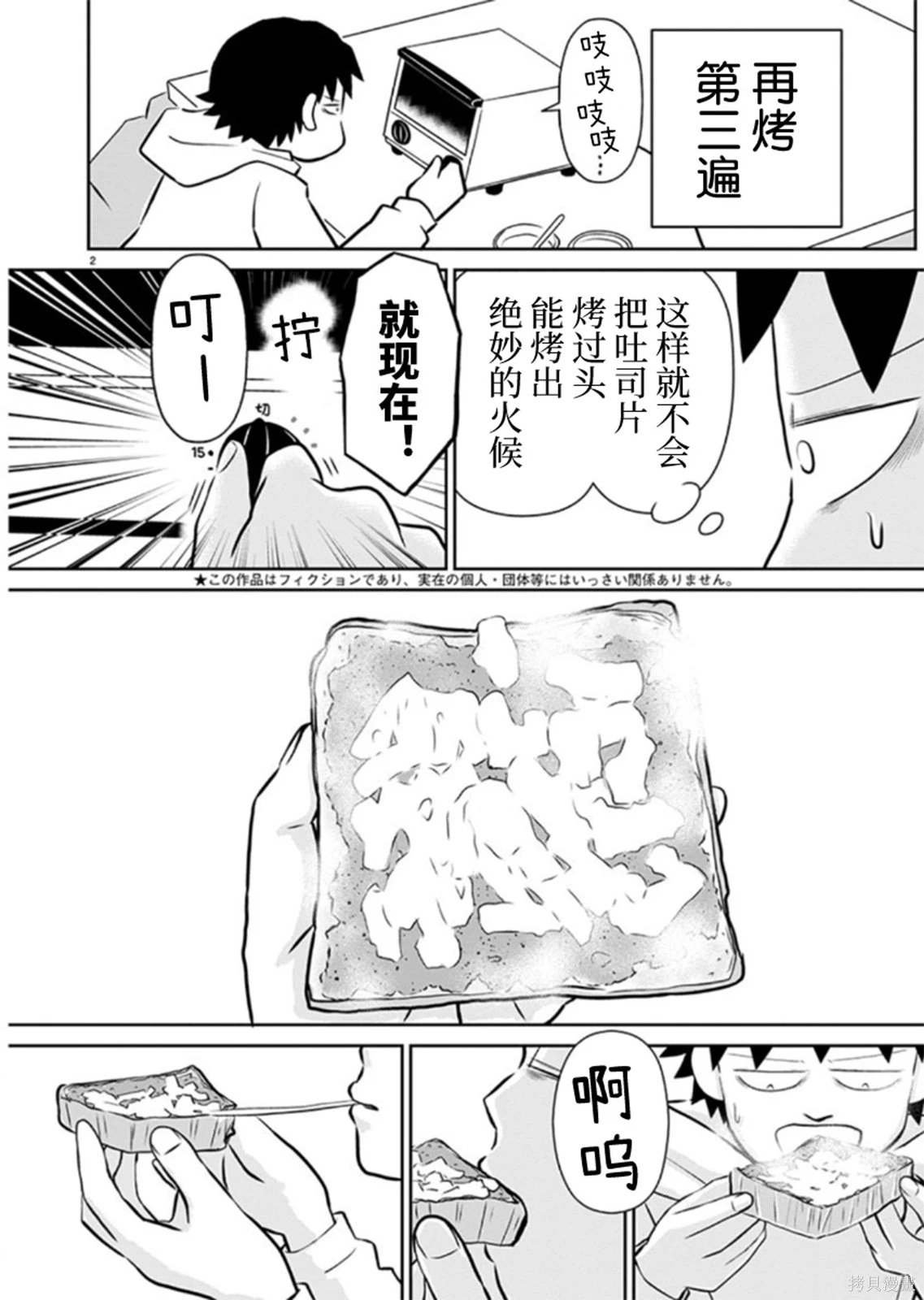 第179话