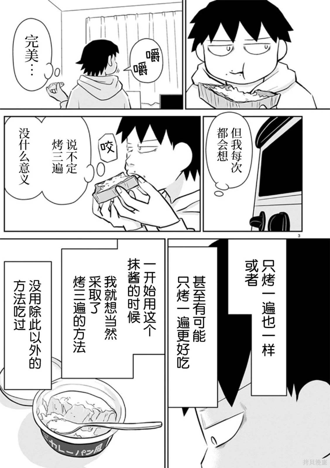 第179话
