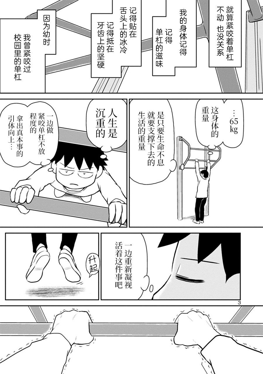 网络版21
