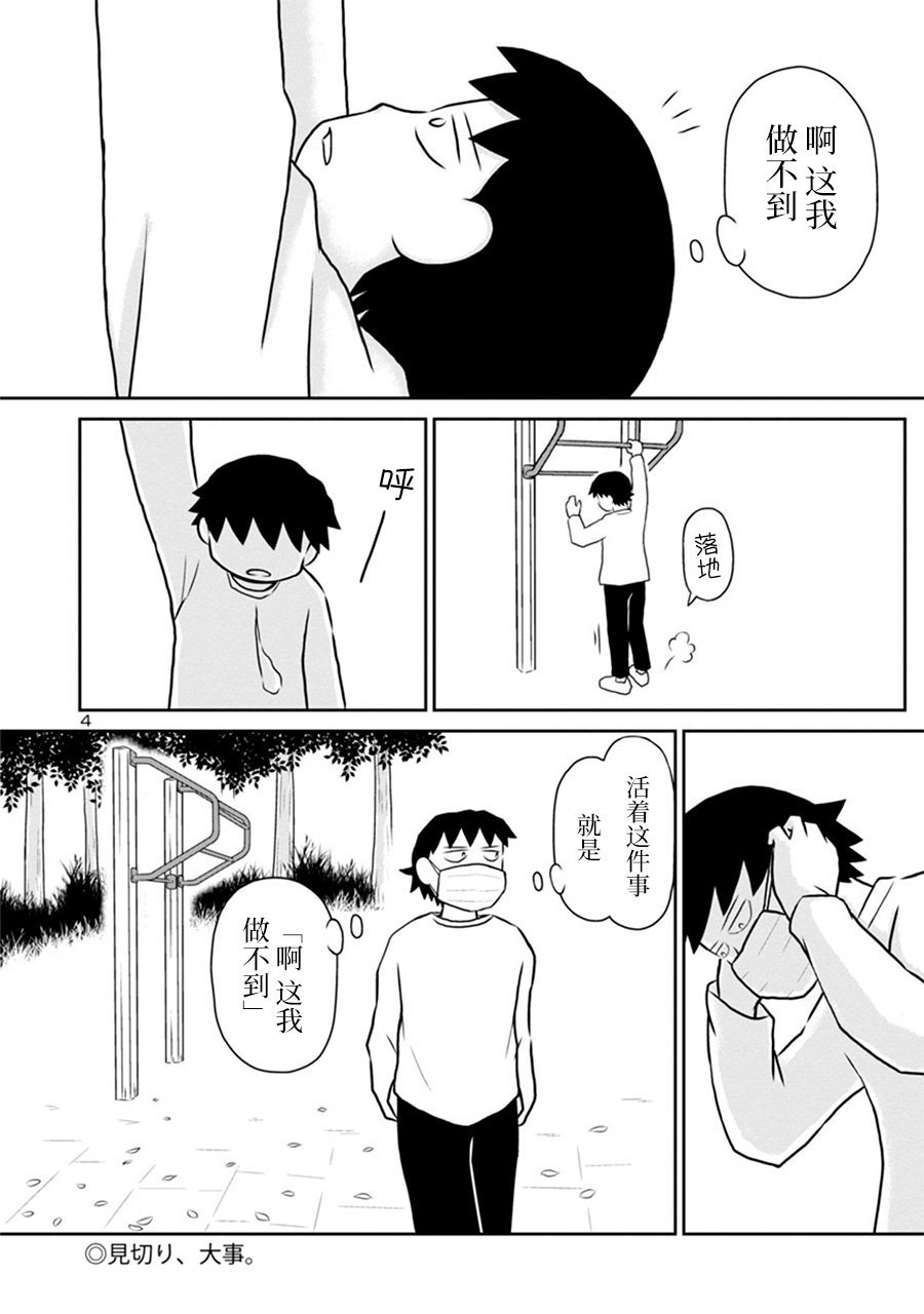网络版21