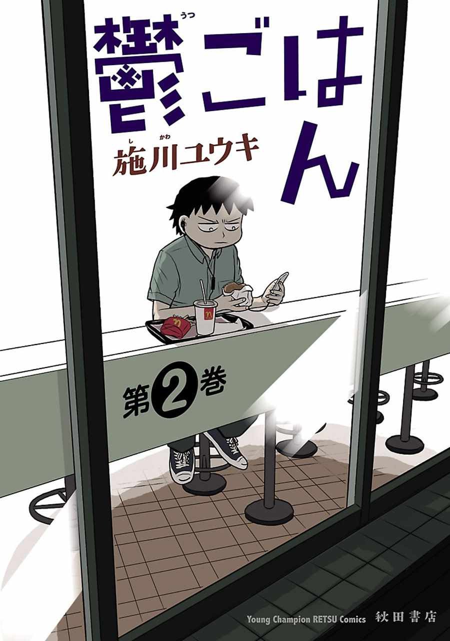 第38话