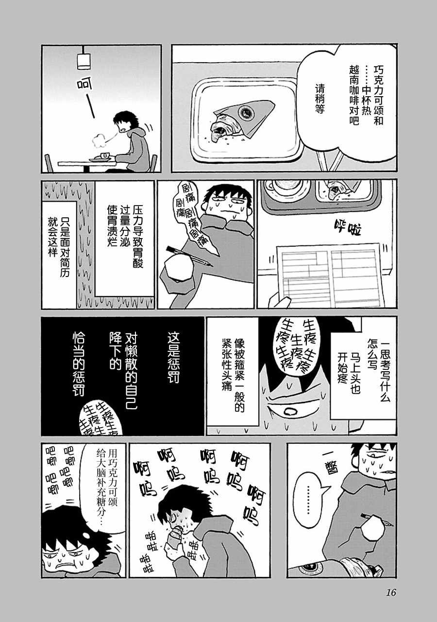 第41话
