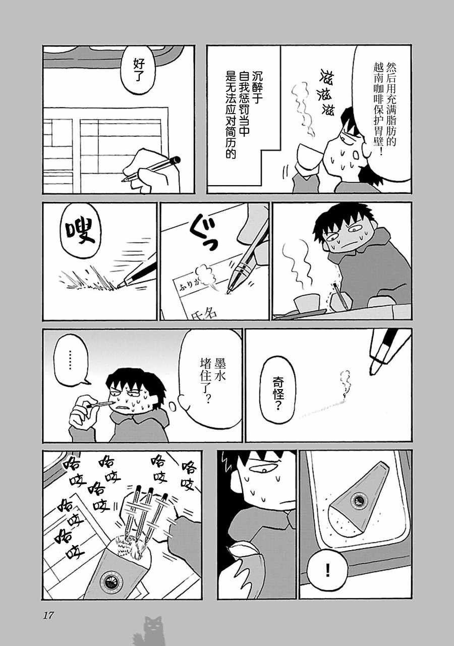 第41话
