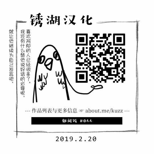 第44话