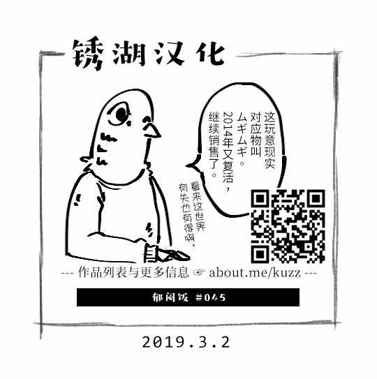 第45话