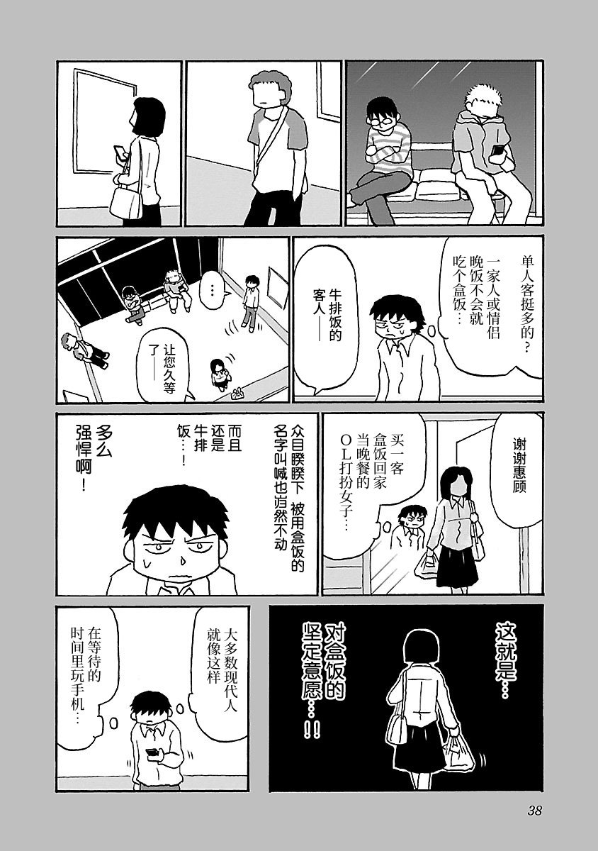 第46话