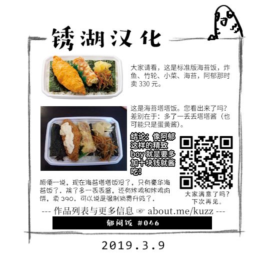 第46话