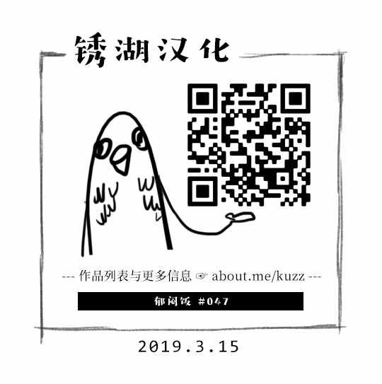 第47话