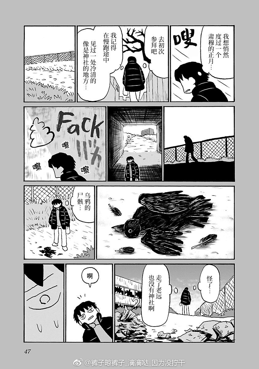 第48话
