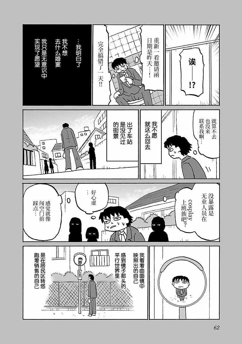 第52话