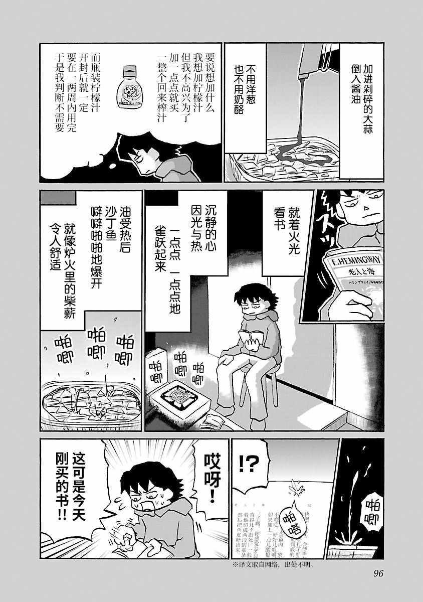第60话