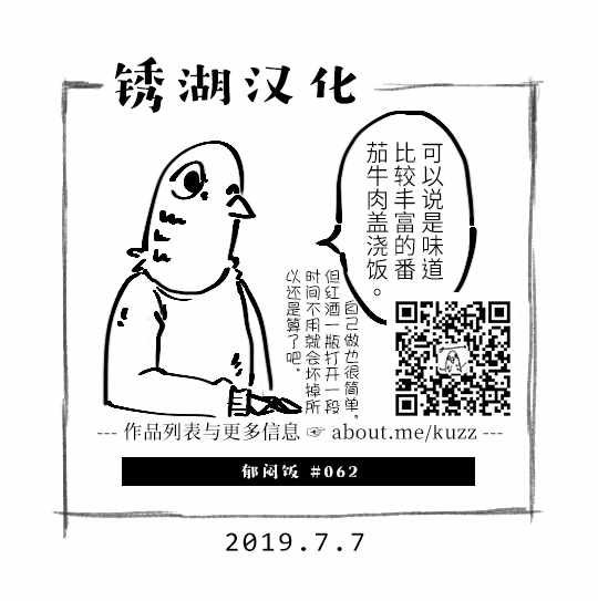 第62话