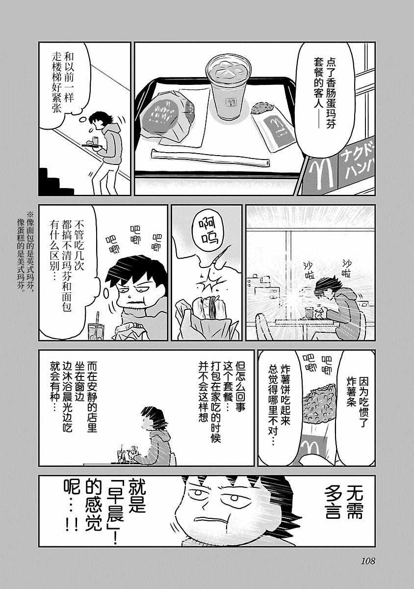 第63话