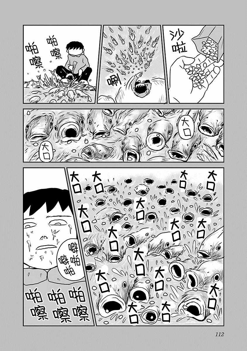 第64话