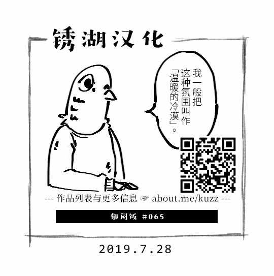 第65话