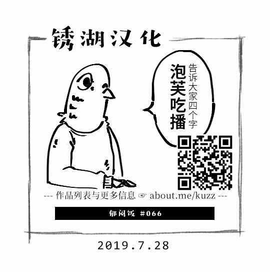 第66话