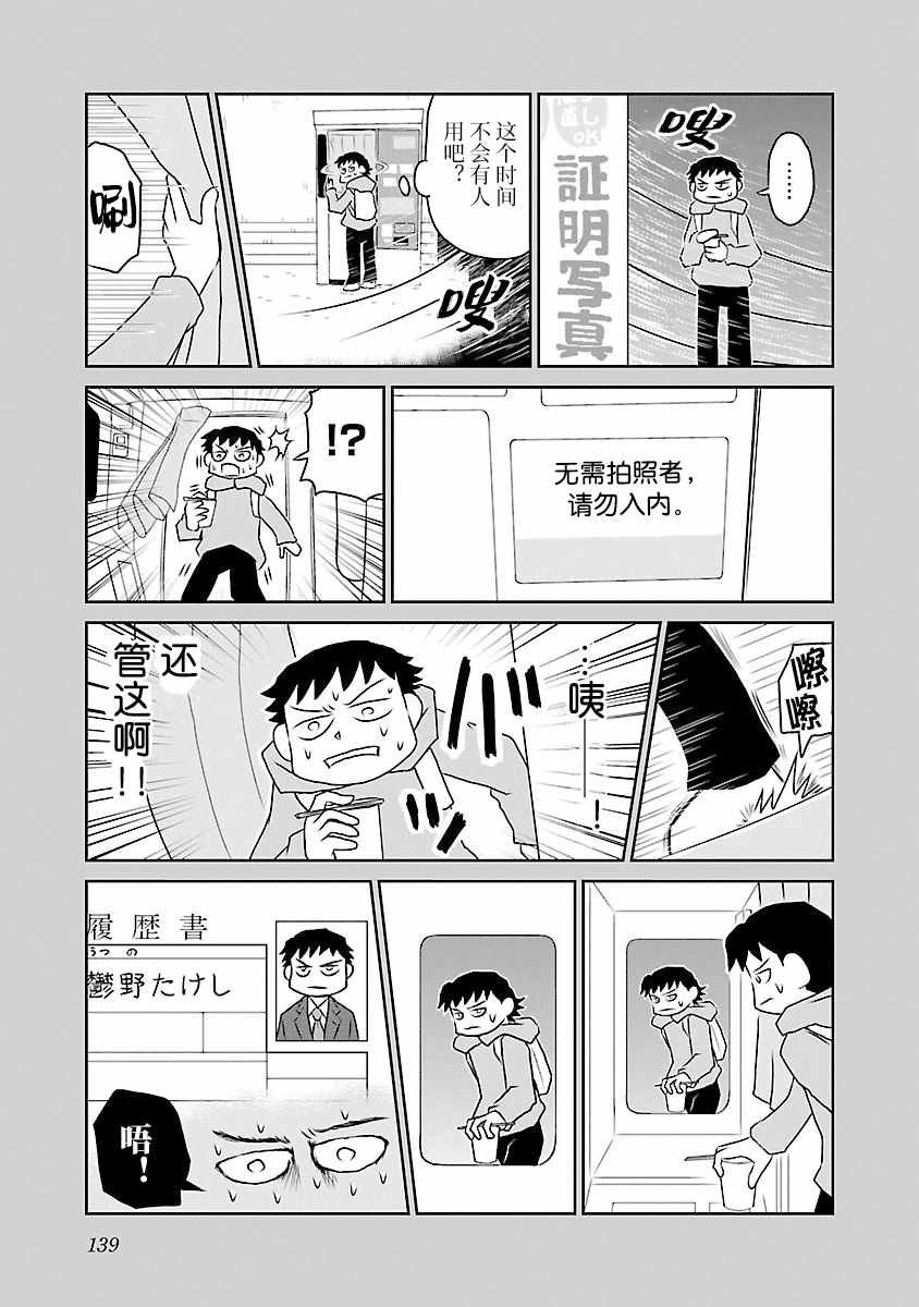 第70话