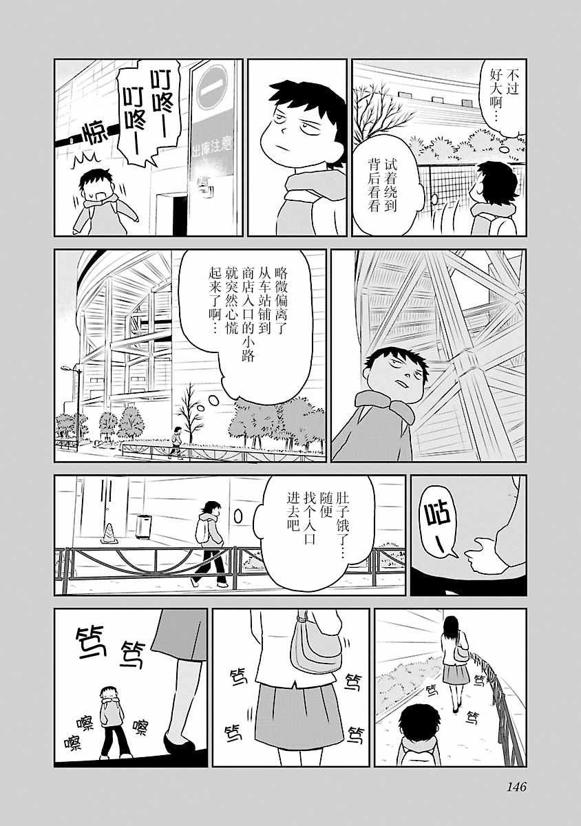 第72话