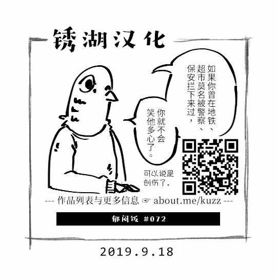 第72话