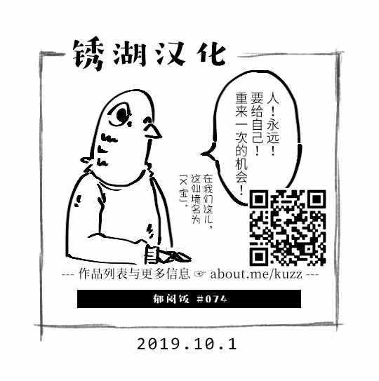 第74话