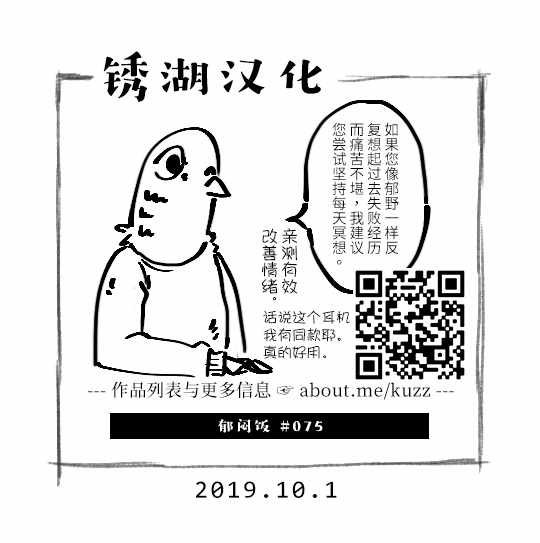 第75话