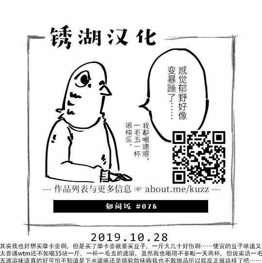 第78话