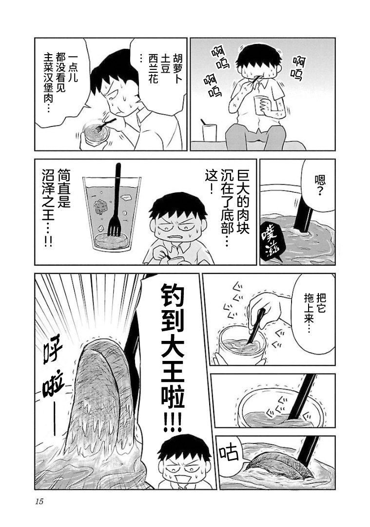 第79话