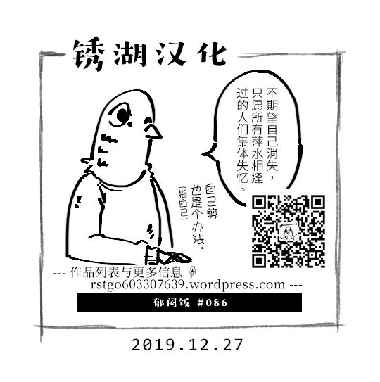第86话 泰国料理