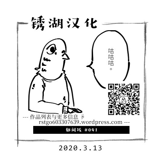第91话 茶点