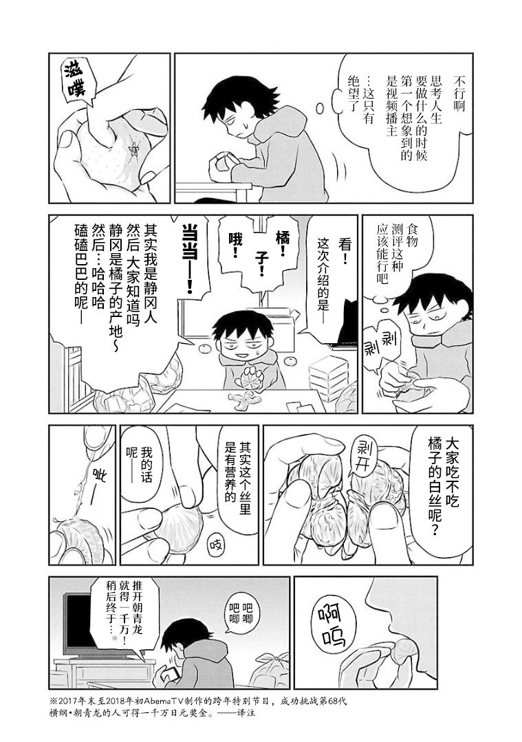 第96话