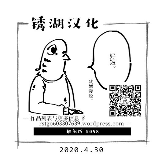 第98话 预调料理