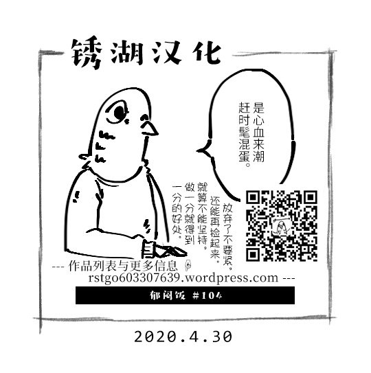 第104话 蛋白粉