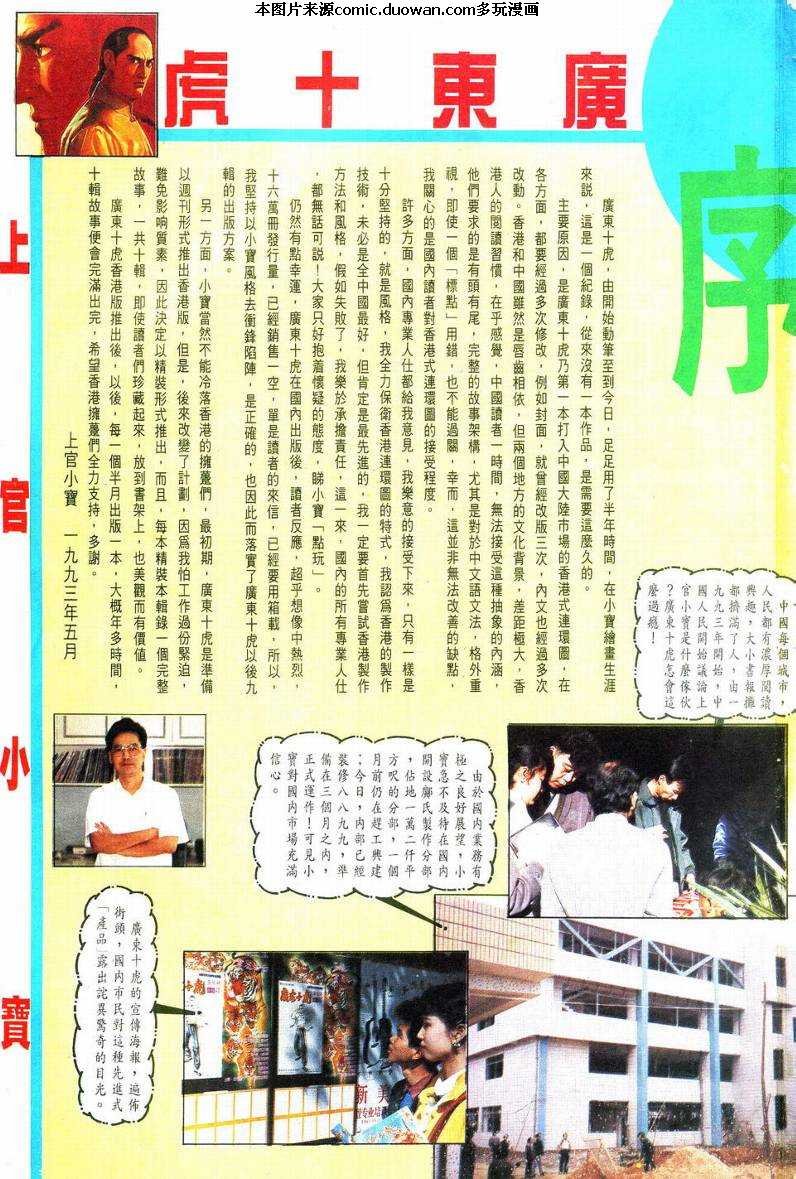 第1卷