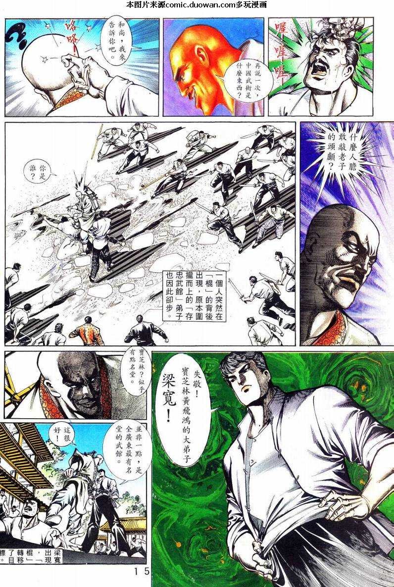 第1卷